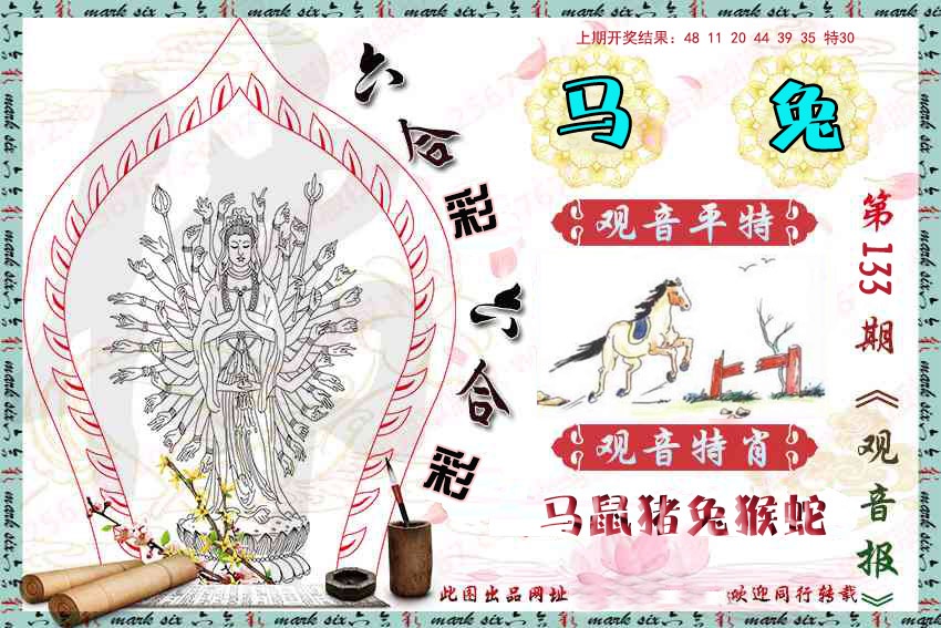澳门大富翁