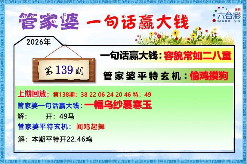 澳门大富翁