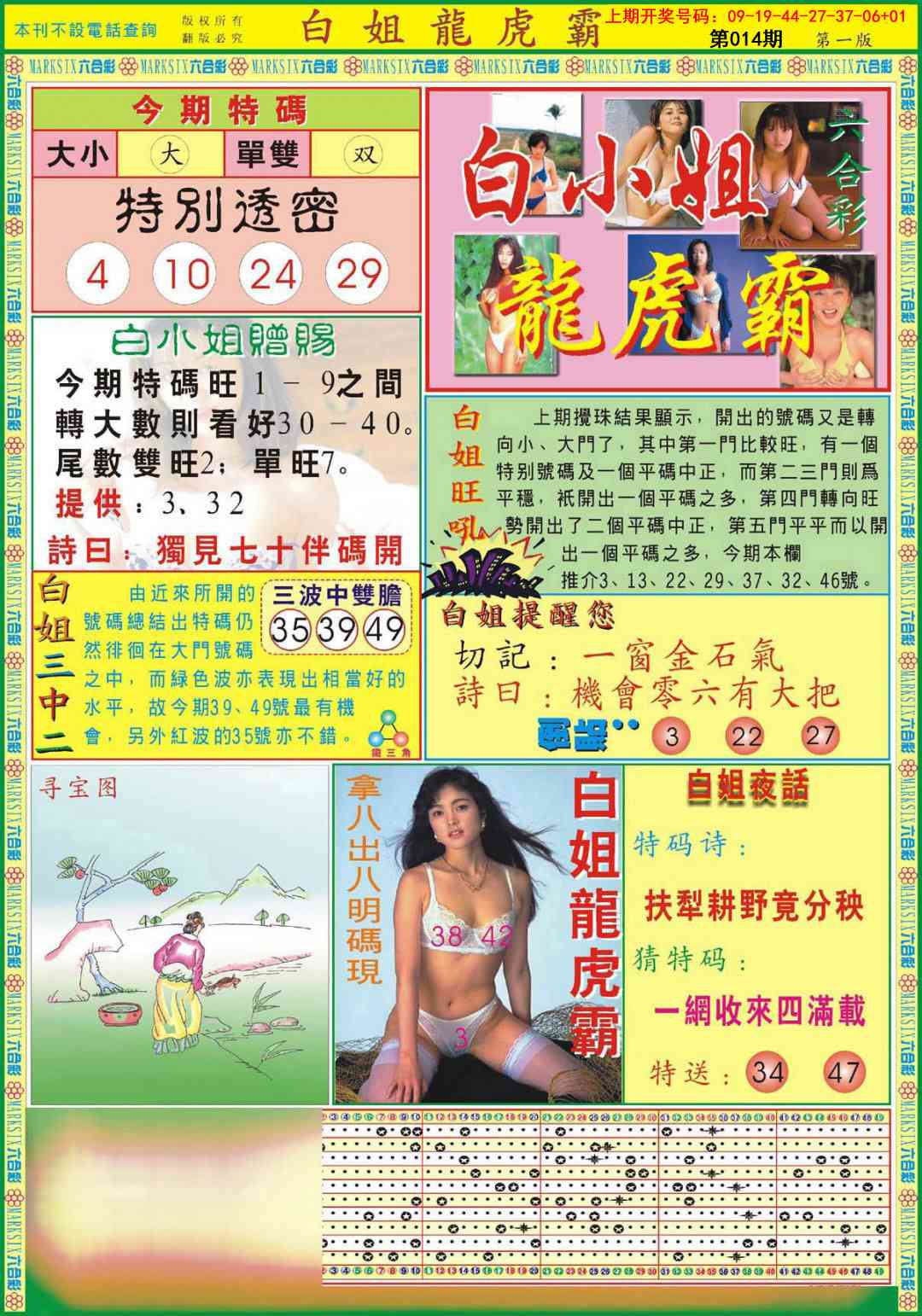 澳门掌中彩115589.com