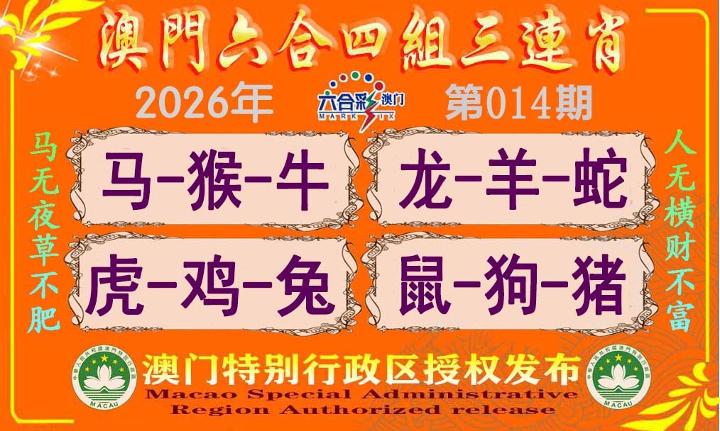 澳门掌中彩115589.com