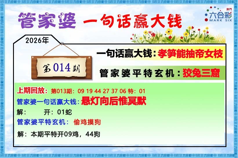 澳门掌中彩115589.com