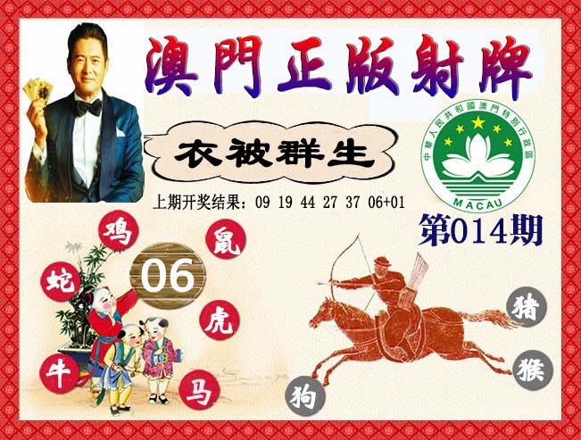 澳门掌中彩115589.com