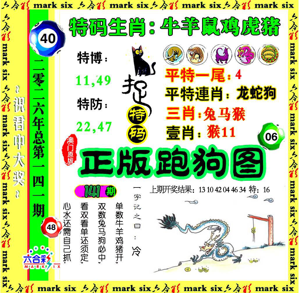 澳门大三巴