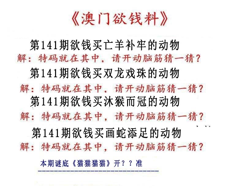 澳门大三巴