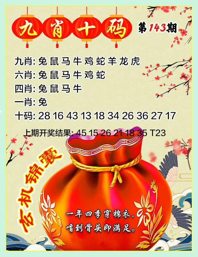 澳门赛马会