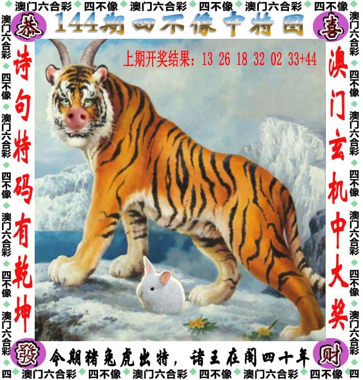 ����Ŵ�