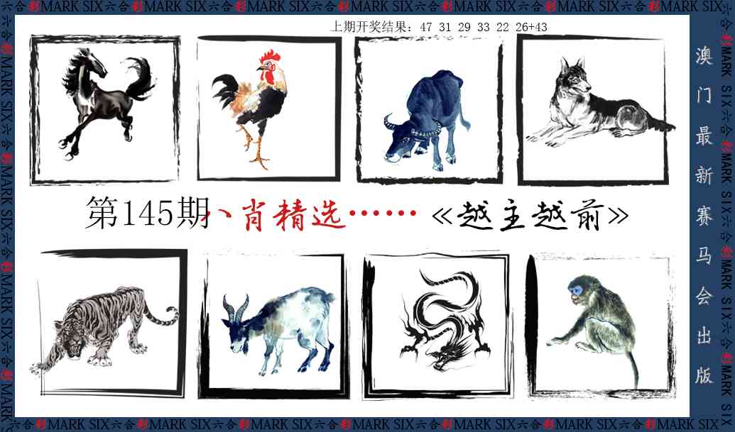 刘半仙