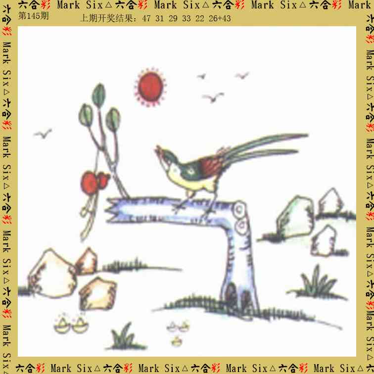 刘半仙