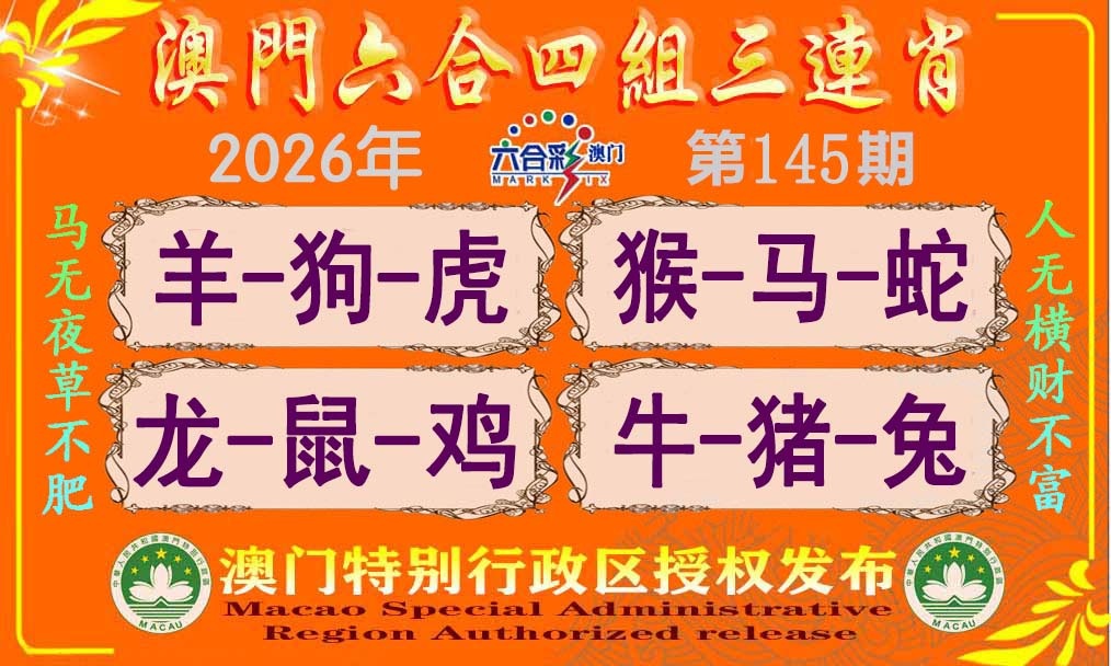 刘半仙
