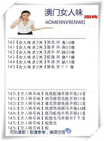 刘半仙
