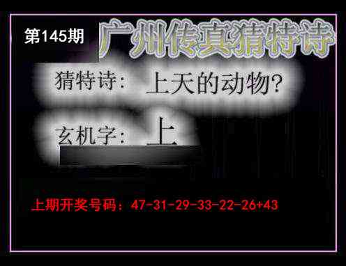 刘半仙