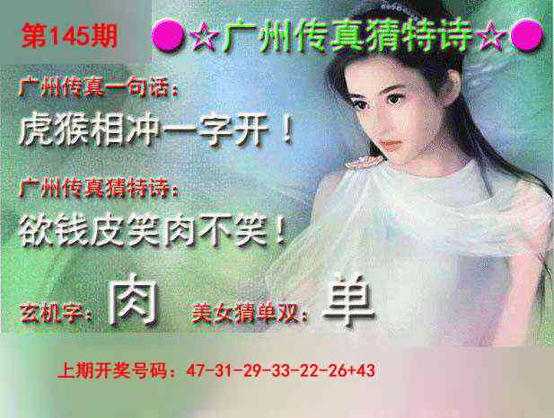 刘半仙