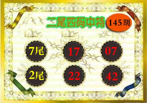 刘半仙