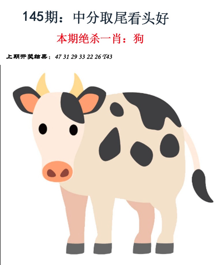 刘半仙