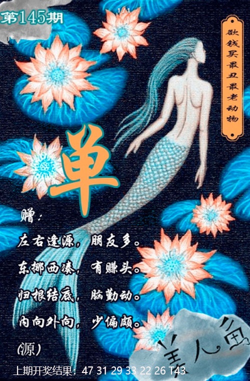 刘半仙
