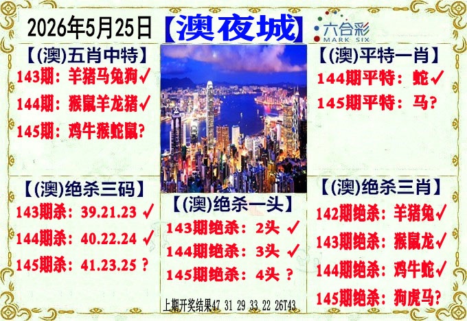 刘半仙