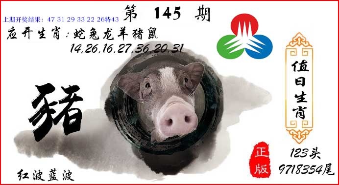 刘半仙