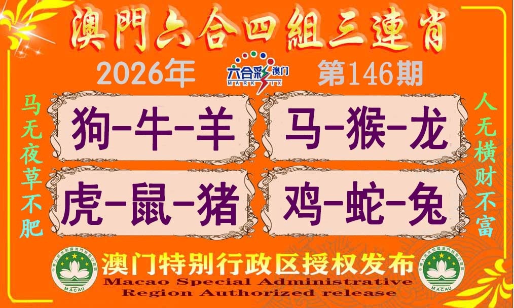 刘半仙