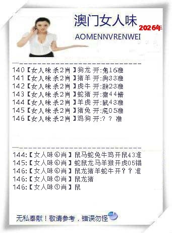刘半仙