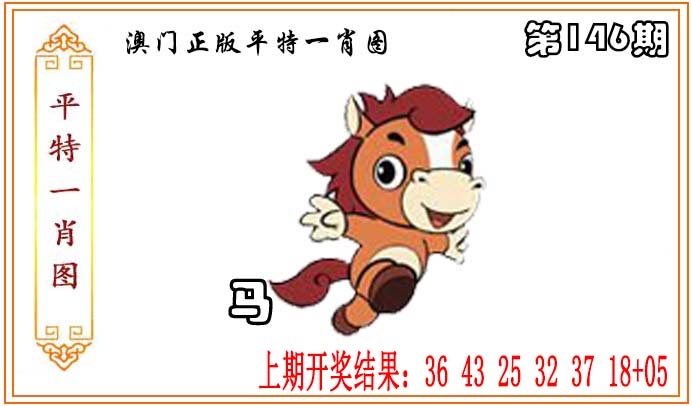 刘半仙