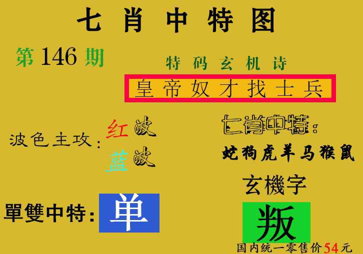 澳门大三巴