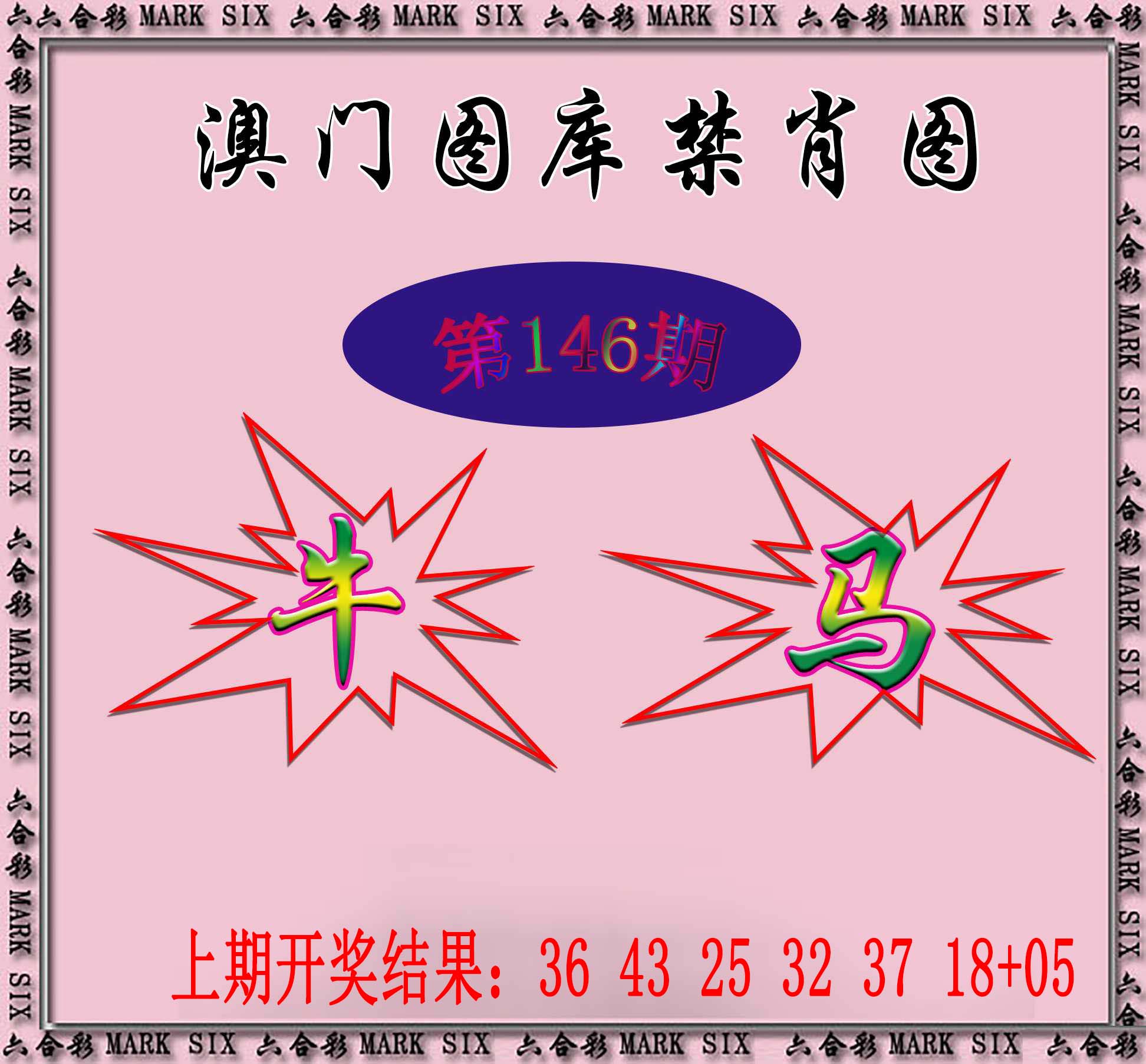澳门大三巴