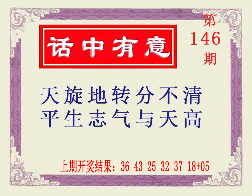 澳门大三巴