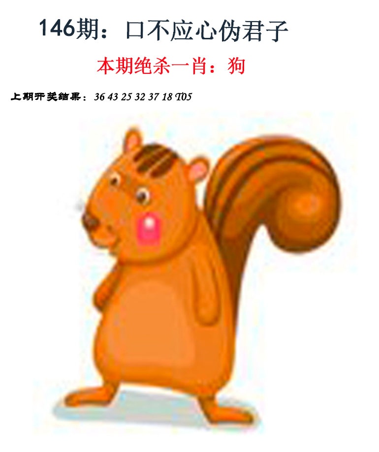 刘半仙