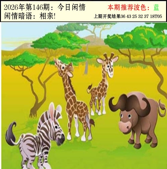 刘半仙
