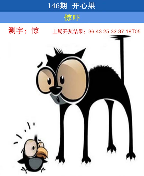 刘半仙