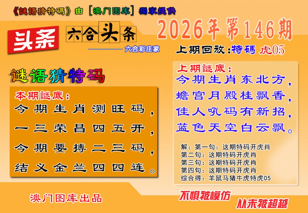 澳门大三巴