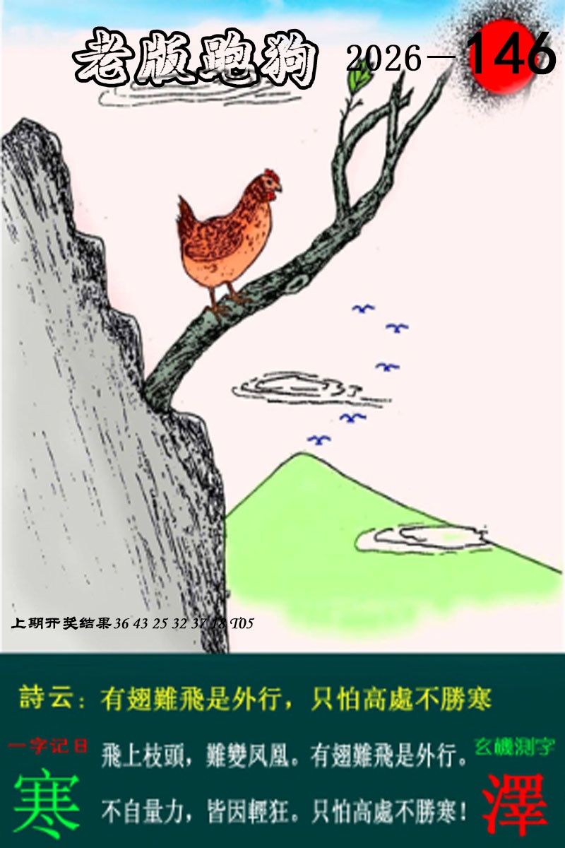 澳门大三巴