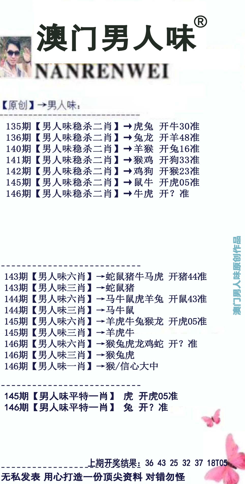澳门大三巴