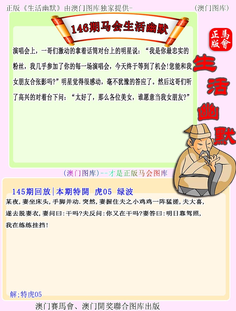 澳门大三巴