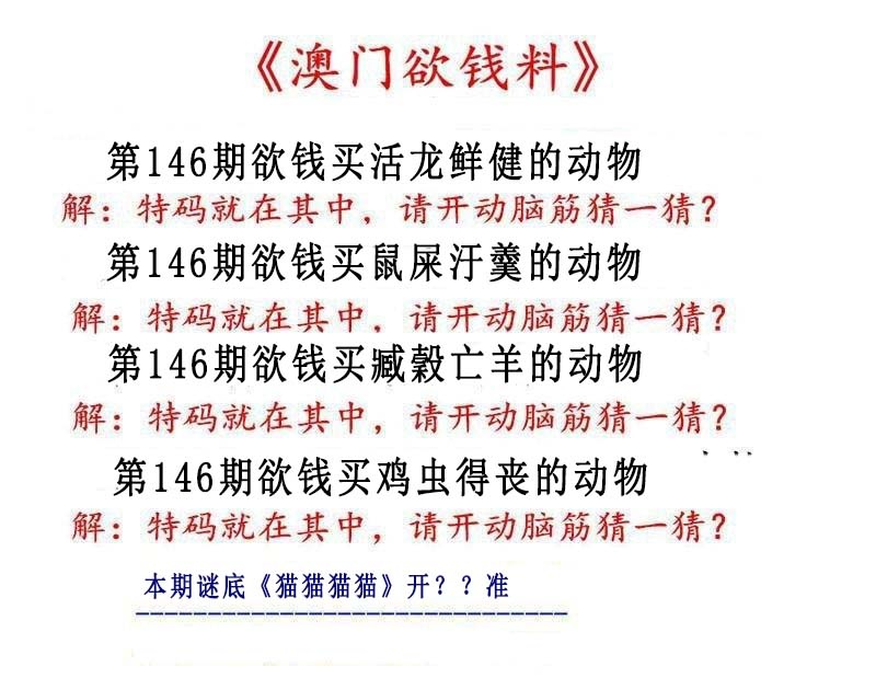 刘半仙