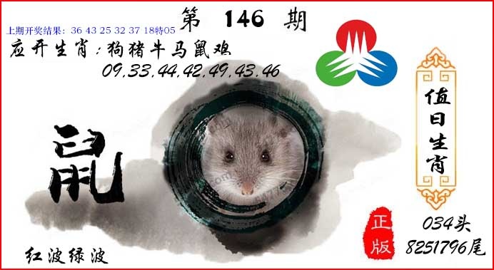刘半仙