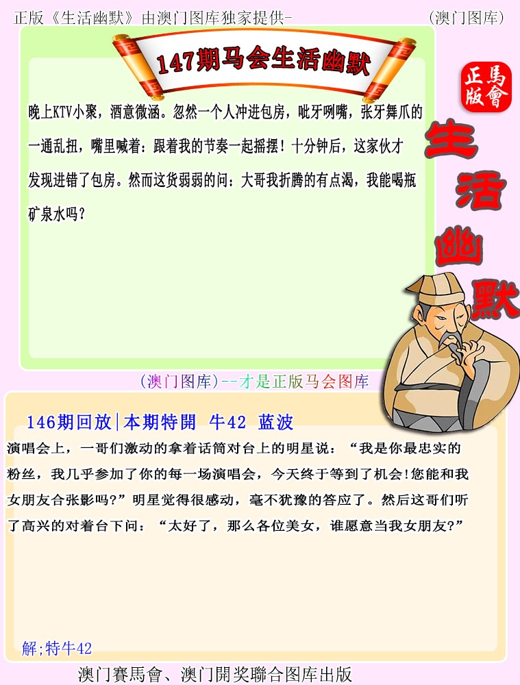 赛马会