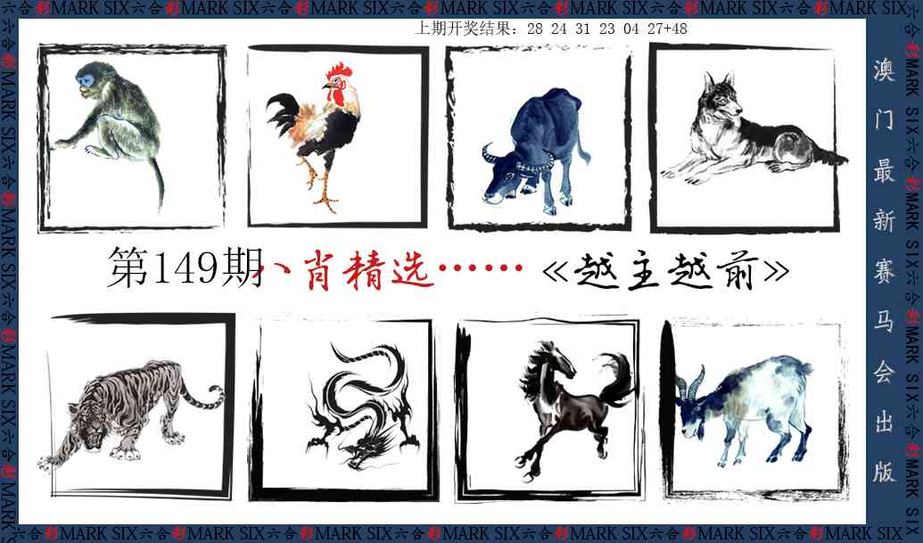 刘半仙