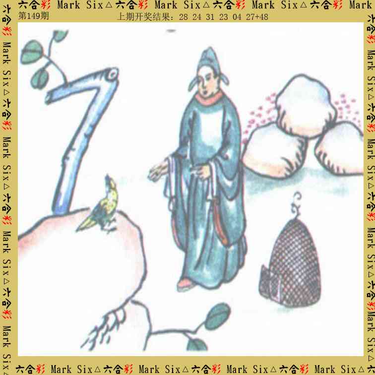 刘半仙