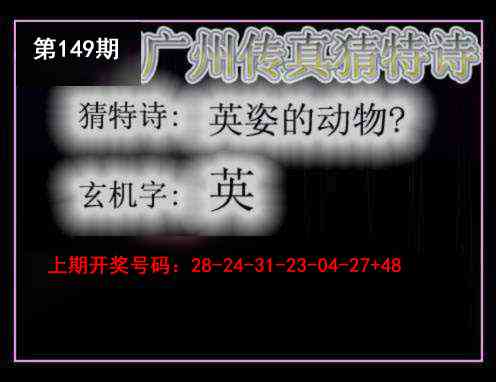 刘半仙