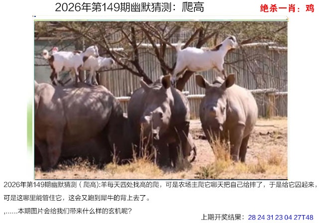刘半仙