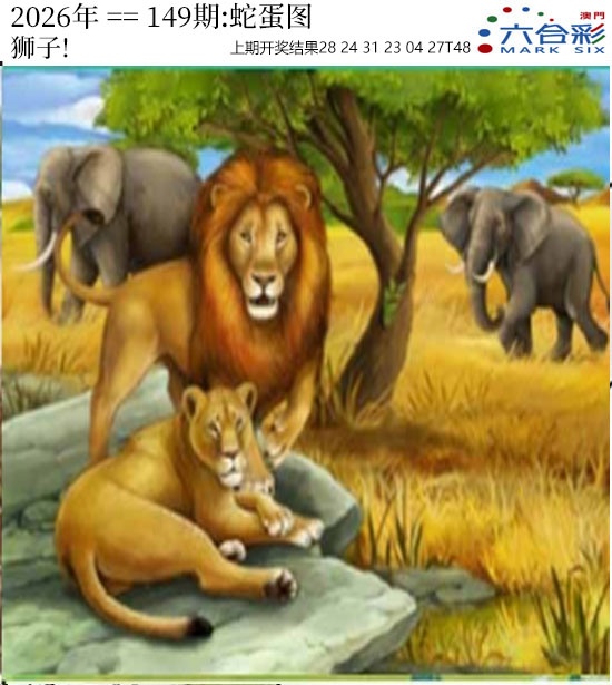 刘半仙