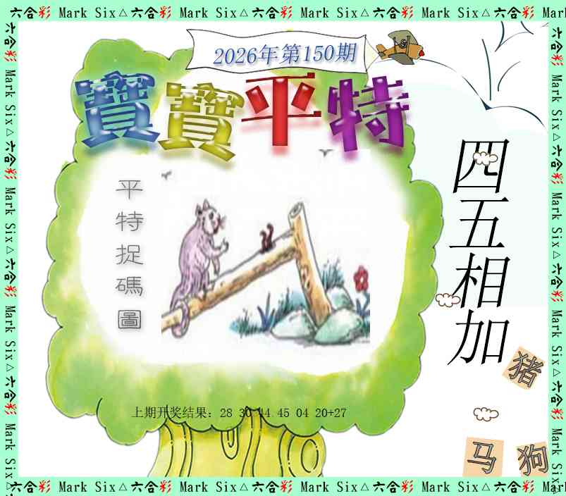 澳门横财富