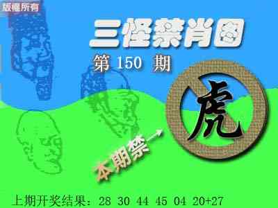 澳门横财富