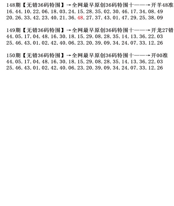 澳门横财富