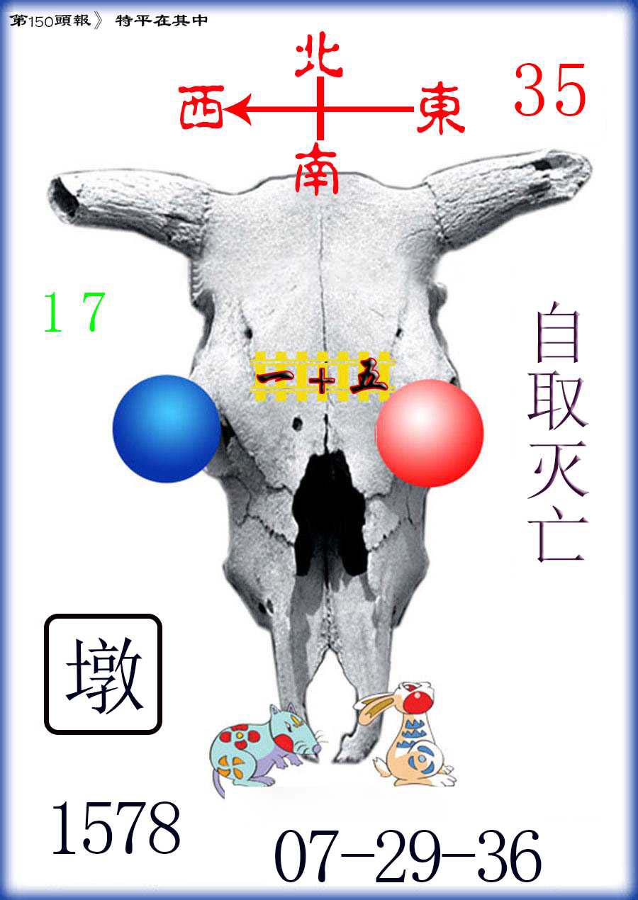澳门横财富