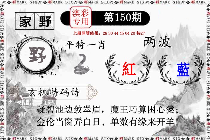 澳门横财富