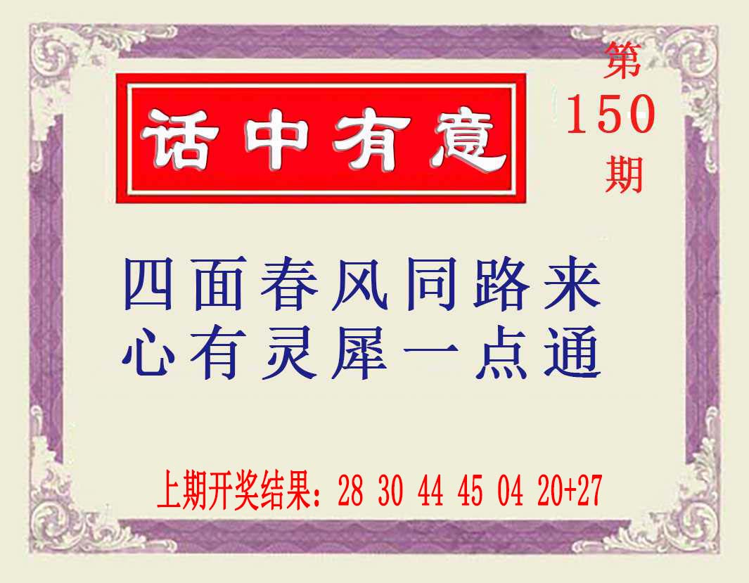 澳门横财富