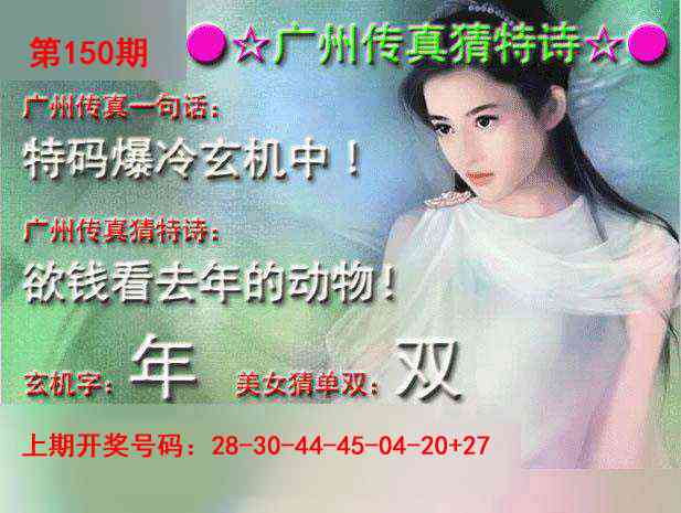 澳门横财富
