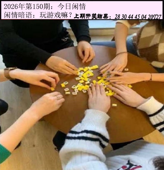 澳门横财富